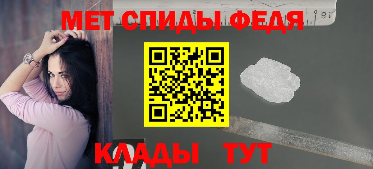 Amphetamine 97% Новодвинск