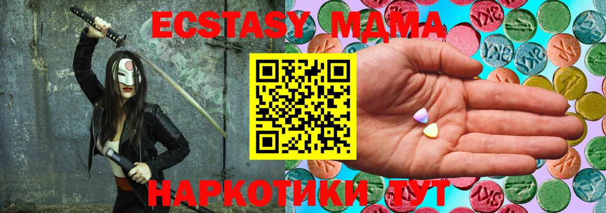 продажа наркотиков  Вход с VPN  Ecstasy Punisher  Новодвинск  Экстази ешки  Ecstasy 