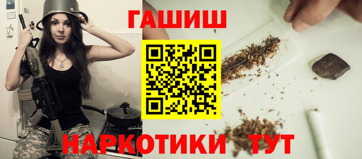 Гашиш индика сатива Новодвинск