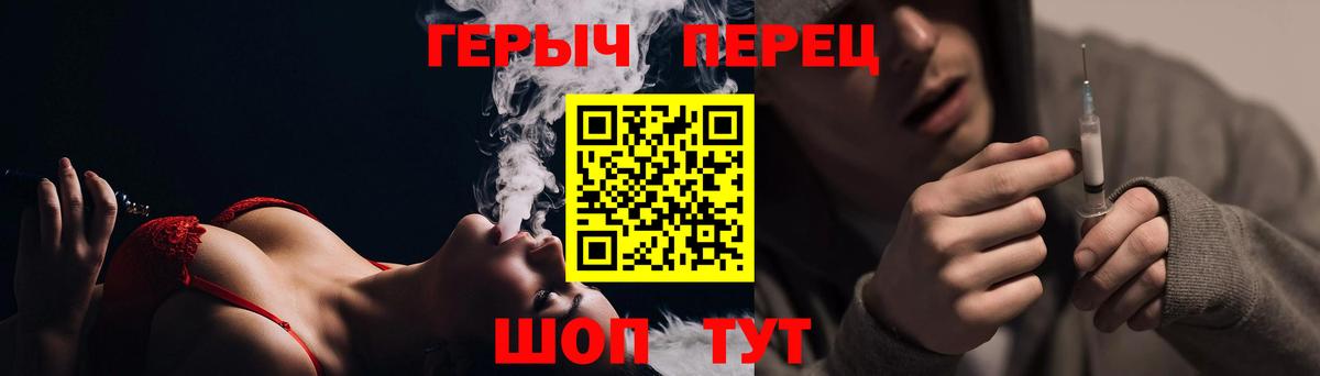 ГЕРОИН Афган Новодвинск