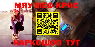бошки Пушкино