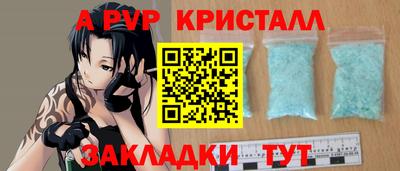 spice Пугачёв