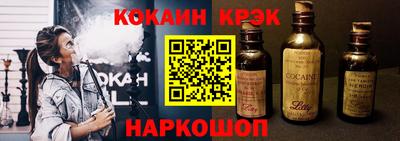 spice Пугачёв