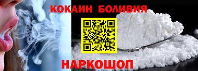 бошки Пушкино