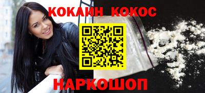 бошки Пушкино