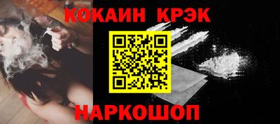 бошки Пушкино