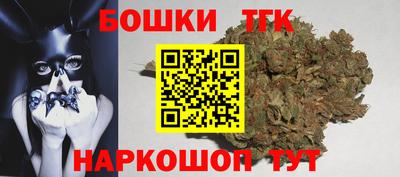 бошки Пушкино