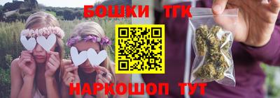 бошки Пушкино