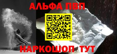 кристаллы Пыть-Ях