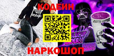 кристаллы Пыть-Ях