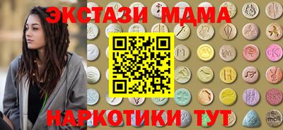 бошки Пушкино