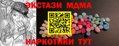 кристаллы Пыть-Ях