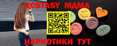 кристаллы Пыть-Ях