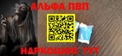 бошки Пушкино