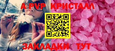 spice Пугачёв