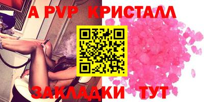spice Пугачёв
