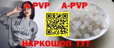 бошки Пушкино