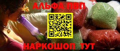 бошки Пушкино