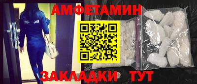 spice Пугачёв