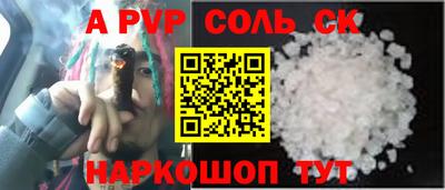 кристаллы Пыть-Ях