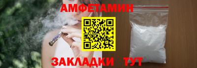 бошки Пушкино