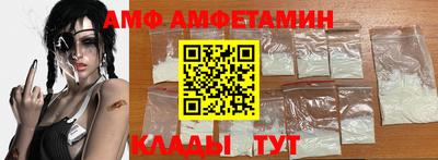 spice Пугачёв