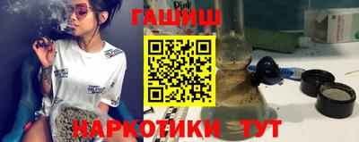 кристаллы Пыть-Ях