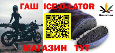 бошки Пушкино