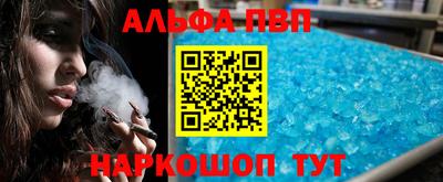 кристаллы Пыть-Ях