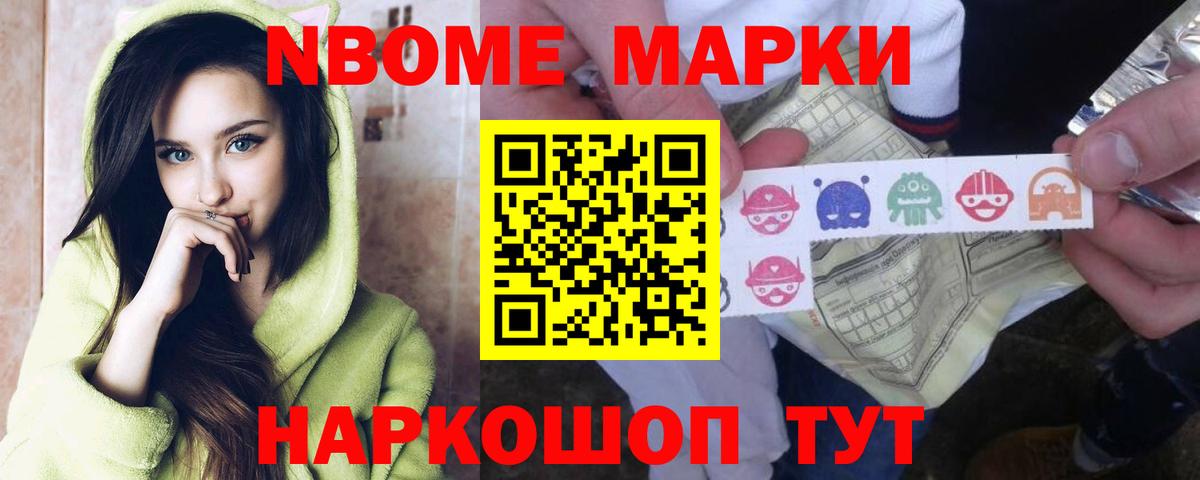 A-PVP Новодвинск