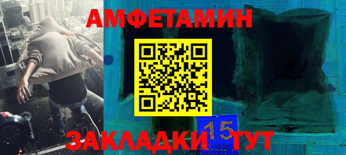 Новодвинск  Метамфетамин Methamphetamine  Вход с VPN 