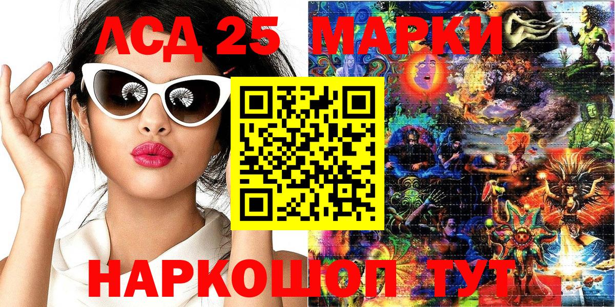 Марки NBOMe 1,8мг  Марки NBOMe  Новодвинск  Вход с VPN  Марки NBOMe 1,8мг 