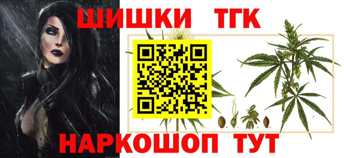 Каннабис гибрид  МАРИХУАНА SATIVA & INDICA  Бошки марихуана семена  Новодвинск  Вход с VPN  Каннабис MAZAR 